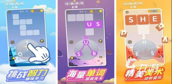 有趣的兒童新的游戲叫什么 免費(fèi)的兒童手游下載推薦2025