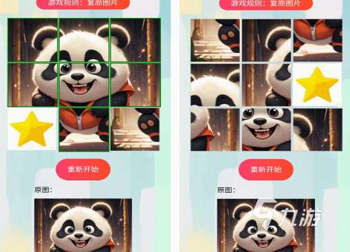 復雜的拼圖游戲有什么 2025高人氣拼圖手游合集