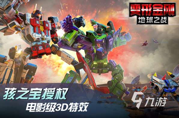 经典的机甲卡牌手机游戏有哪些 2025热门的机甲游戏有没有