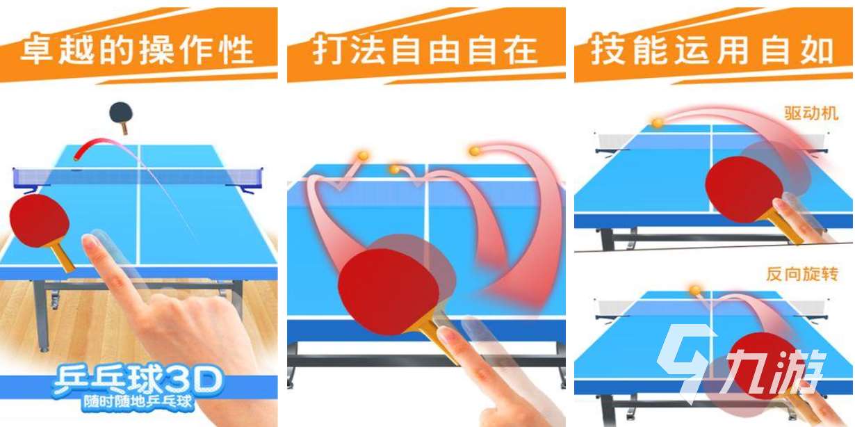 有趣的体育游戏100例下载推荐 好玩的体育游戏合集2025