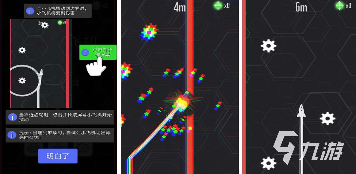 好玩的飞机游戏手游排行榜前十名 有趣的飞机游戏盘点2025