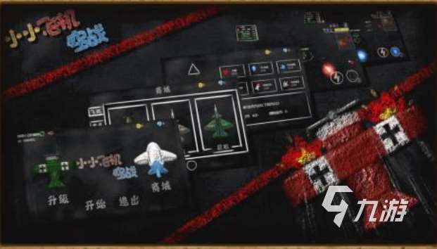 好玩的飞机游戏手游排行榜前十名 有趣的飞机游戏盘点2025