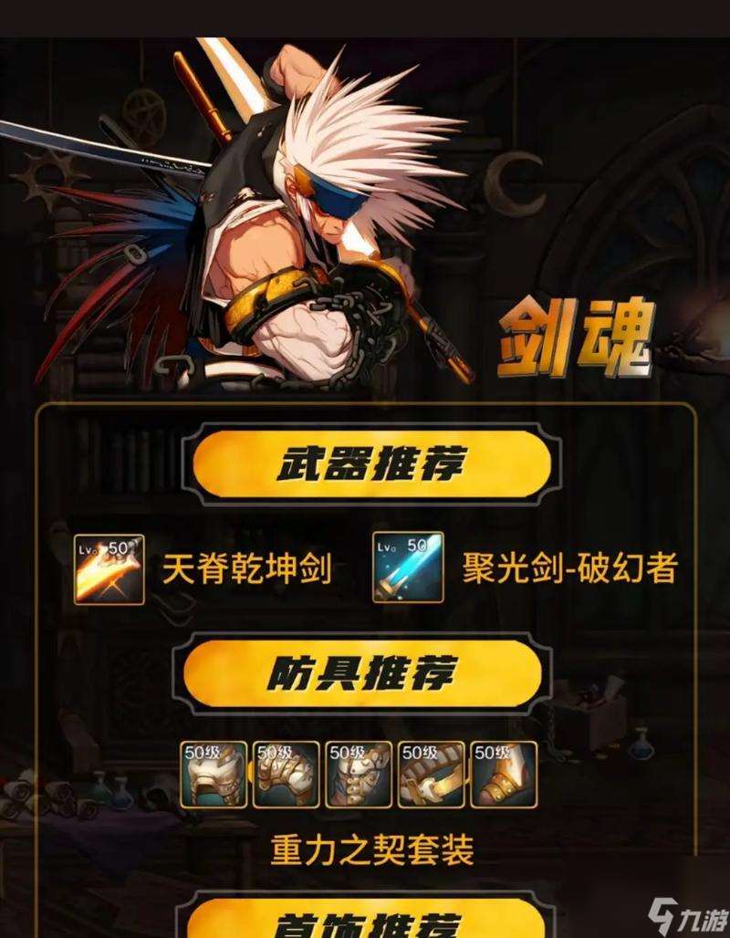 街霸對(duì)戰(zhàn)劍魂時(shí)應(yīng)如何使用技能？