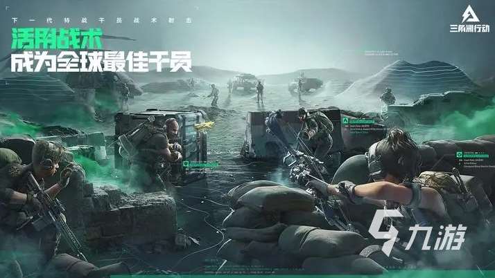好玩的第1人稱射擊手機游戲全集 2025大型的第1人稱射擊手游下載排行