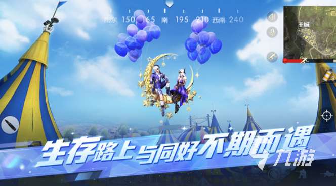 好玩的第1人稱射擊手機游戲全集 2025大型的第1人稱射擊手游下載排行