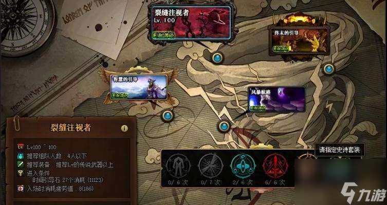地下城與勇士太陽奶深淵的打法是什么？需要注意什么？