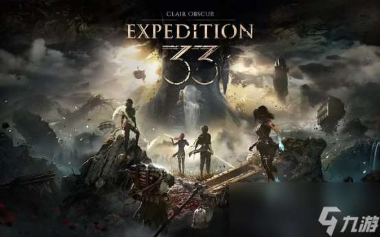 《光與影33號遠征隊》游玩攻略，全資源互動地圖+熱門mod一鍵安裝！