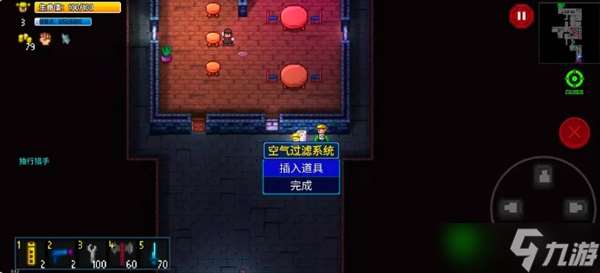 迷城陸區(qū)完成任務的方法及道具的使用