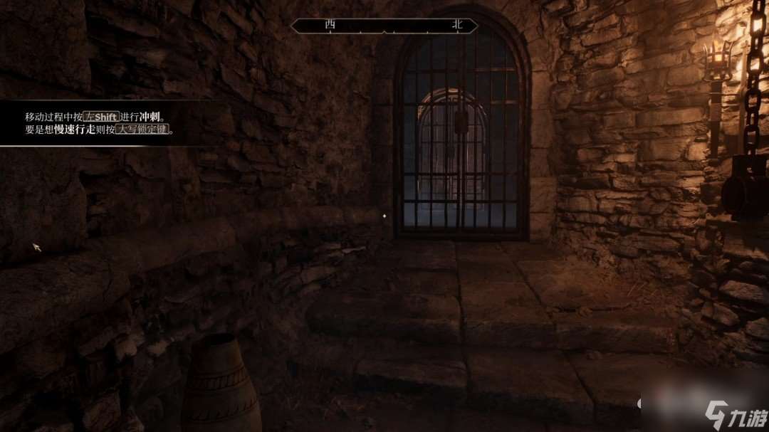 《上古卷轴4：湮灭重置版》主线全流程图文攻略