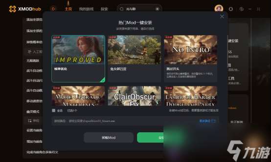 《光與影33號遠征隊》游玩攻略，全資源互動地圖+熱門mod一鍵安裝！