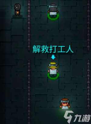 迷城陸區(qū)完成任務的方法及道具的使用