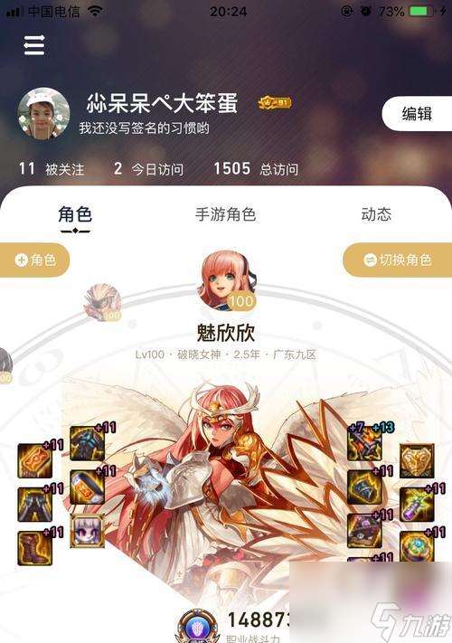 地下城帕帕特性的添加方法是什么？如何增強帕帕特性？