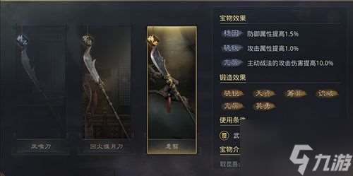 率土之滨铭鸿怎么锻造