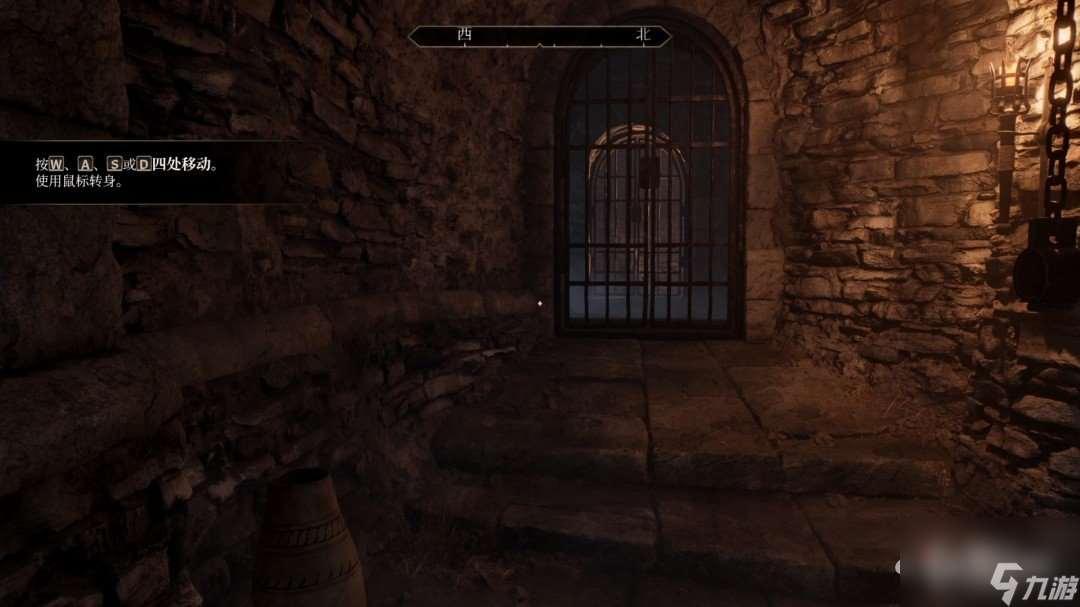 《上古卷轴4：湮灭重置版》主线全流程图文攻略