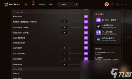 《光與影33號遠征隊》游玩攻略，全資源互動地圖+熱門mod一鍵安裝！
