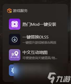 《光與影33號遠征隊》游玩攻略，全資源互動地圖+熱門mod一鍵安裝！