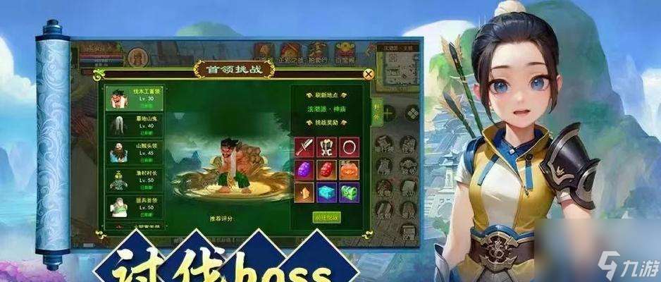 熱血江湖胖子角色玩法介紹？
