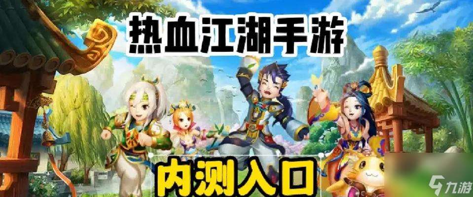 熱血江湖胖子角色玩法介紹？
