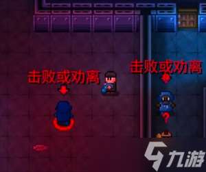 迷城陸區(qū)完成任務的方法及道具的使用