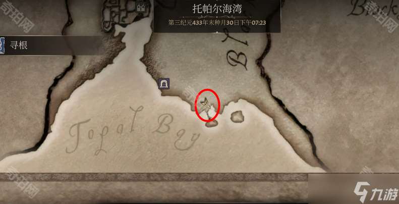 《上古卷轴4重制版》深蔑空洞位置介绍