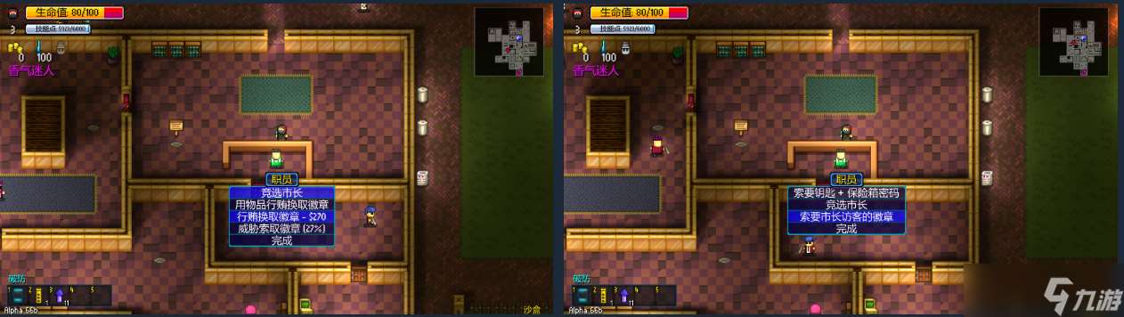 《迷城陆区》结局成就达成攻略