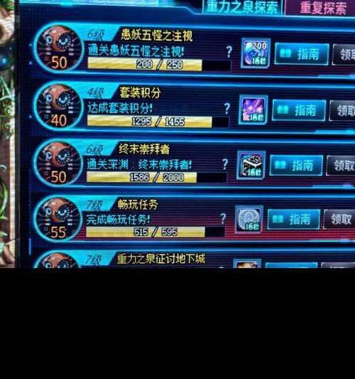 地下城與勇士太陽奶深淵的打法是什么？需要注意什么？