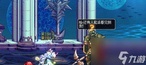 地下城帕帕特性的添加方法是什么？如何增強帕帕特性？