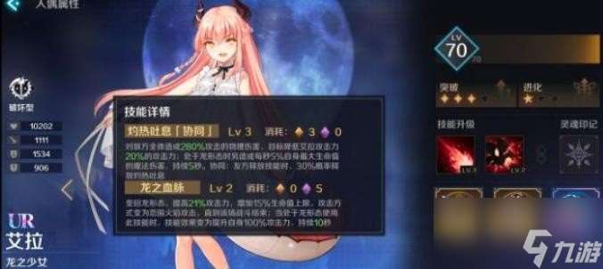 復蘇的魔女最強陣容怎么搭配？