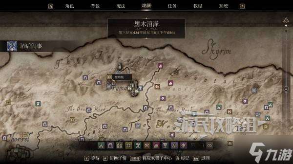 《上古卷轴4重制版》斗士公会加入方法及任务攻略 斗士公会怎么加入