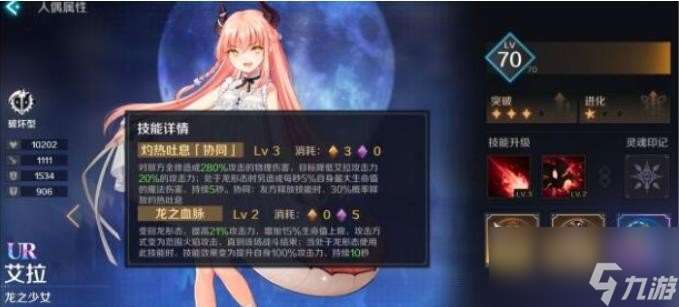 復蘇的魔女最強陣容怎么搭配？