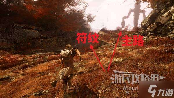 《光与影33号远征队》古代圣所探索攻略 古代圣所收集攻略