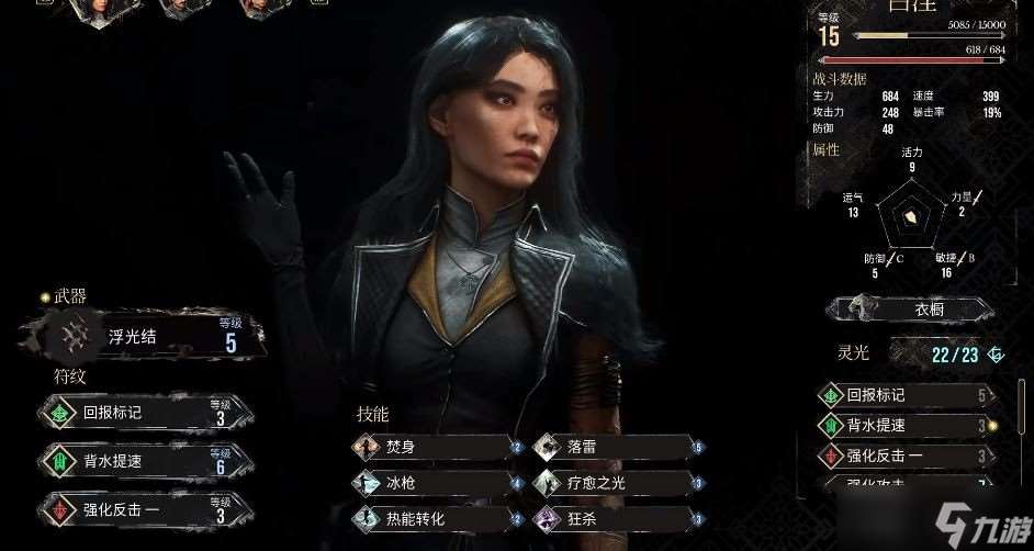 上古卷轴4湮灭重制版如何使用符纹来创造灵光色