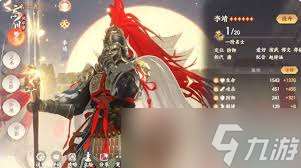忘川風華錄李靖怎么樣