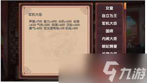 皇后成长计划2如何增加实战