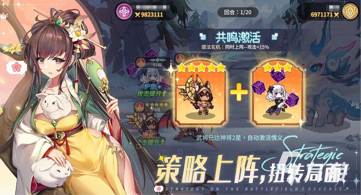 指尖像素城最強陣容推薦 指尖像素城最強陣容是什么