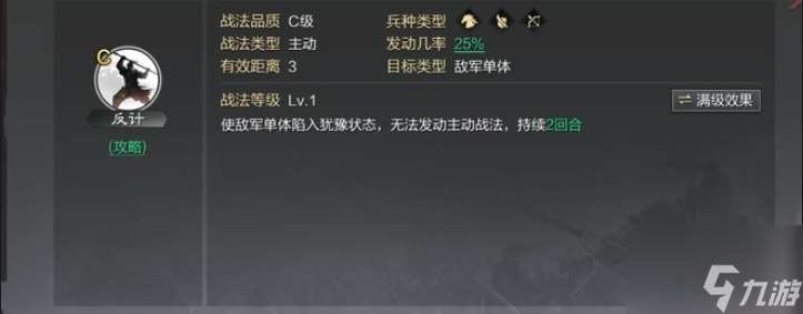 率土之滨陈群怎么获