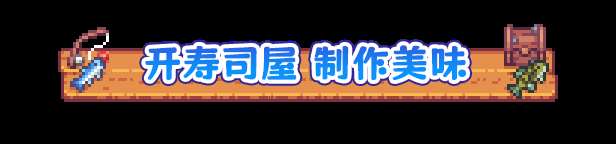 《悠哉釣魚》游戲特色內容介紹