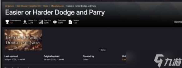 《光与影：33号远征队》玩家推出懒狗mod 可自动闪避