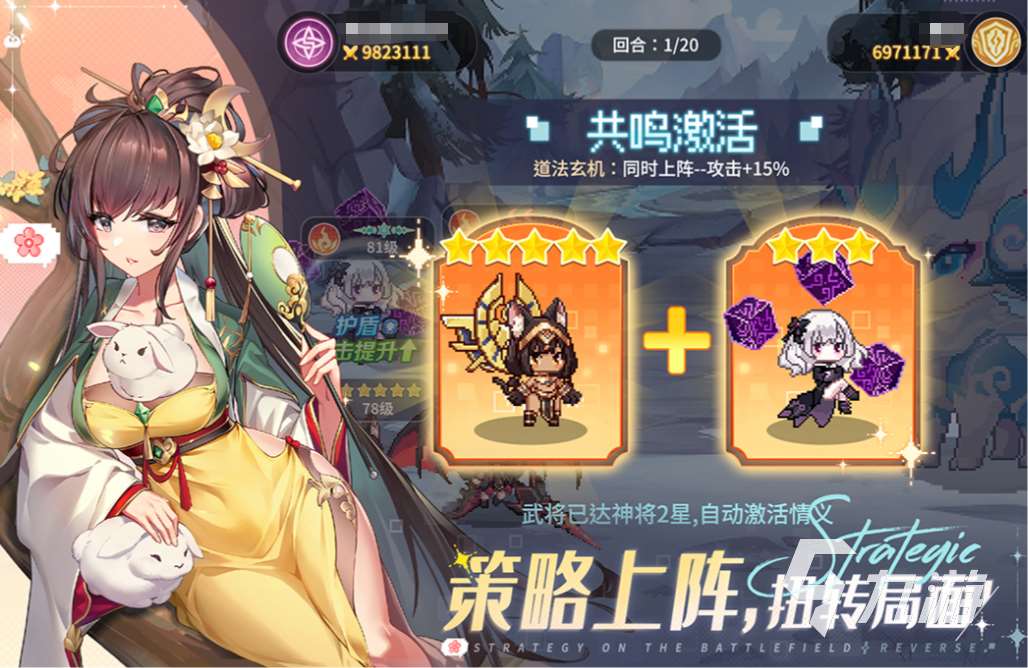 指尖像素城洛水之神厲害嗎 指尖像素城洛水之神介紹