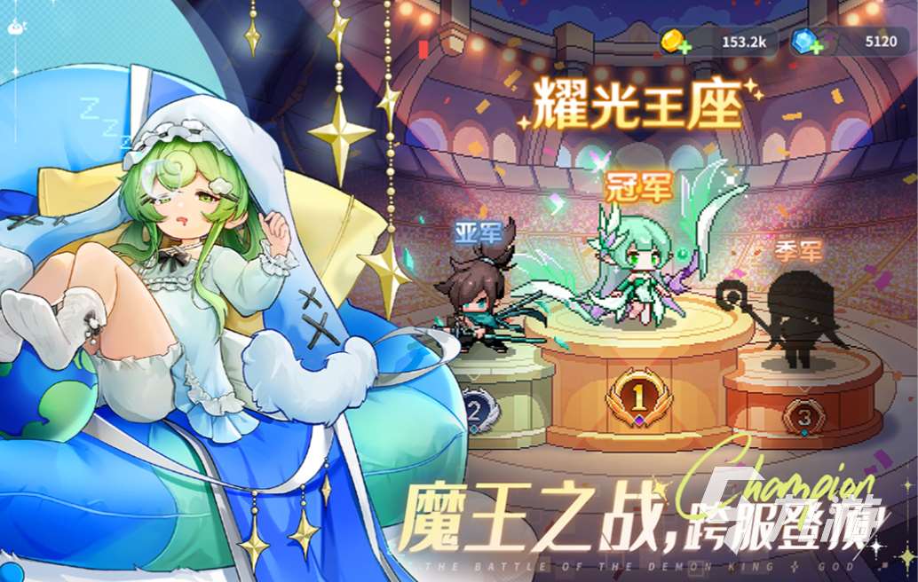 指尖像素城洛水之神厲害嗎 指尖像素城洛水之神介紹