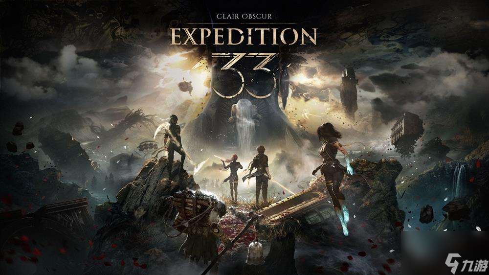 《光與影 : 33號遠征隊》收獲好評 發售當天銷量超50萬份