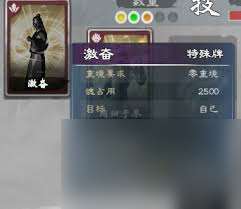 英雄立志傳三國志舌戰如何搭配無限手牌