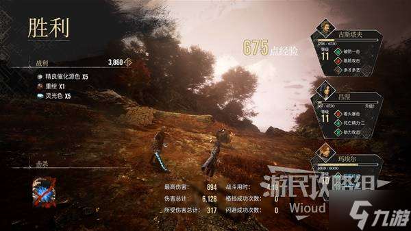 《光与影33号远征队》古代圣所探索攻略 古代圣所收集攻略