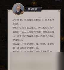 这就是江湖九华地宫怎么玩