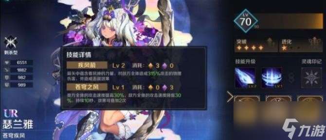 復蘇的魔女最強陣容怎么搭配？