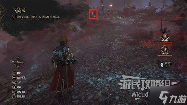 《光與影33號遠征隊》飛流域探索攻略 飛流域收集攻略