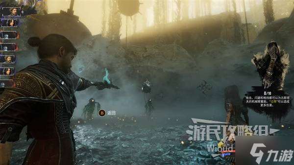 《光與影33號遠征隊》飛流域探索攻略 飛流域收集攻略