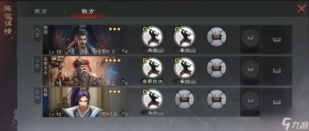 率土之滨陈群怎么获