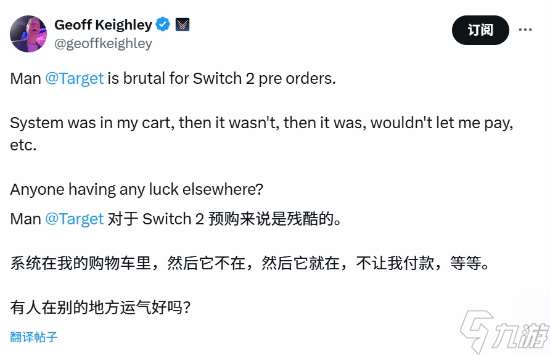 Switch2預購堪稱"災難"！行業大佬都崩潰 一機難求！