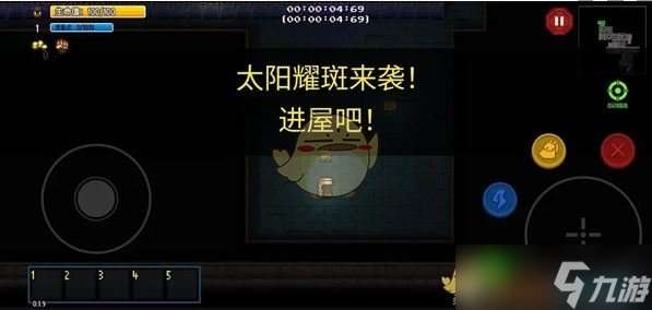 《迷城陆区》危机应对方法汇总